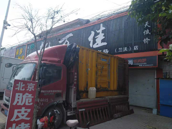 虞城租赁发电机-柴油发电机组在火车站的应用