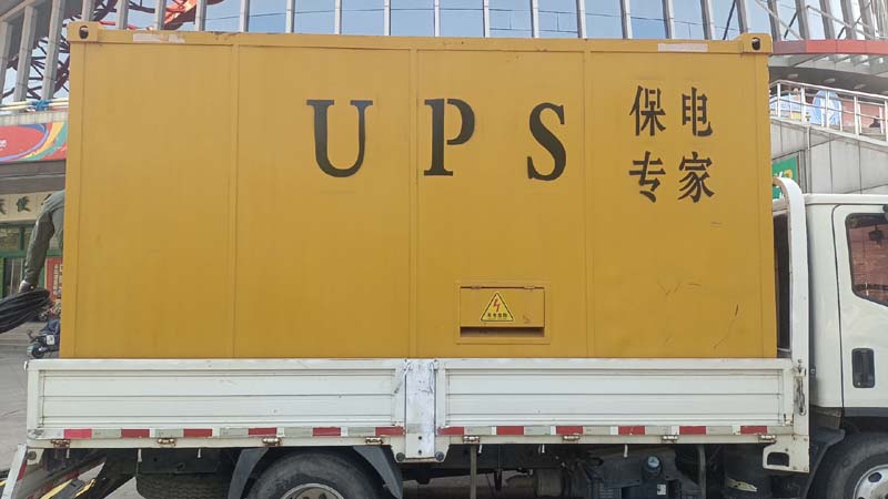 虞城怎样判断柴油发电机组和UPS电源的配合工作是否正常?